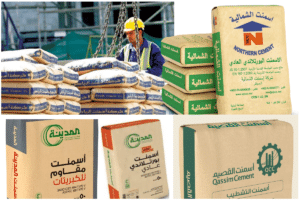 سعر الاسمنت اليوم في السعودية الأحد 25-10-2026 سعر كيس الاسمنت سعر الاسمنت اليوم