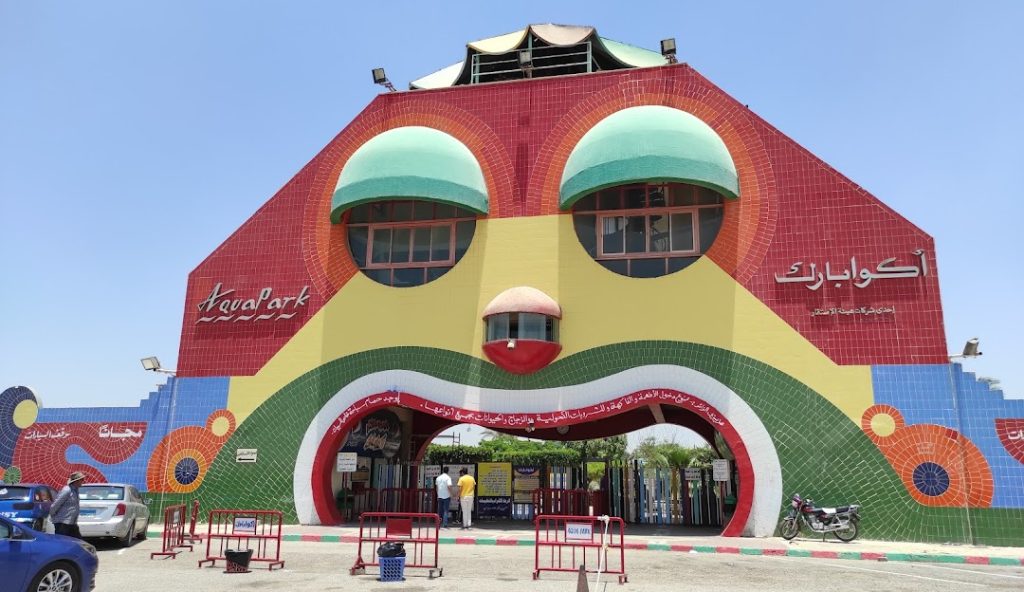 اكوا بارك