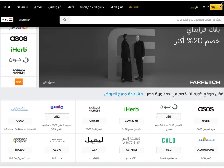 8 نصائح للحصول على ارخص الاسعار دون التضحية بالجودة